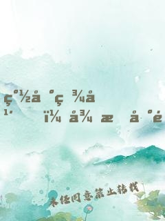 簽到百年，從掃地雜役到仙門(mén)老祖